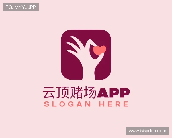 观点云顶赌场app